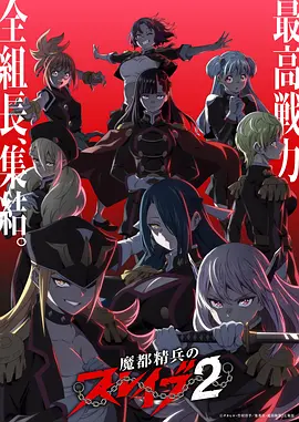 墨色江湖 国漫排行