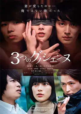 三分钟人生 短剧全集免费在线观看