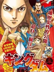 声浪计划 综艺榜单